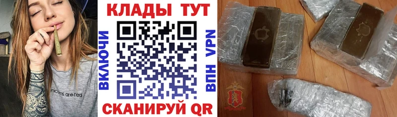 Где купить Кировск A PVP MDMA Канабис ГАШИШ Амфетамин