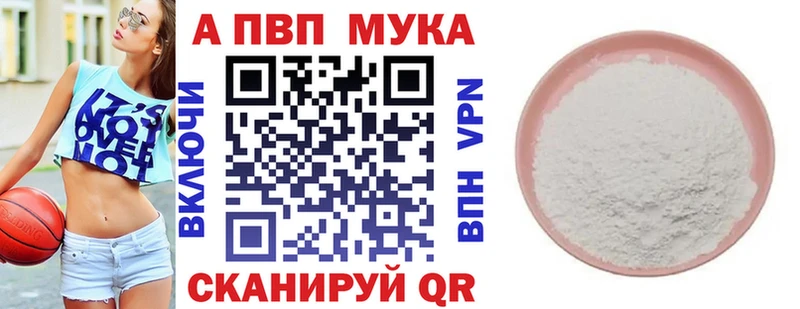 APVP СК КРИС Кировск