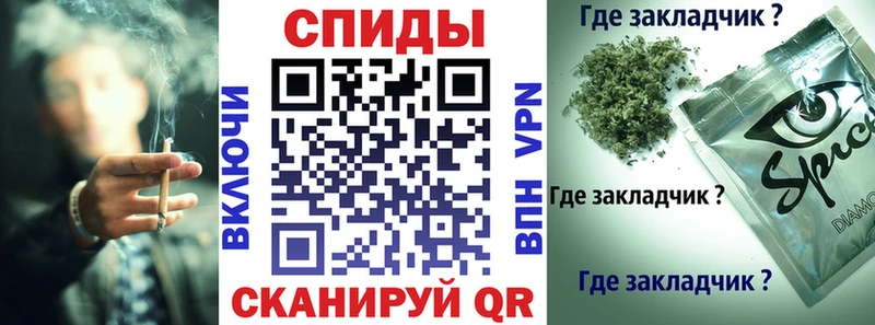 Бутират GHB  KRAKEN сайт  Кировск 