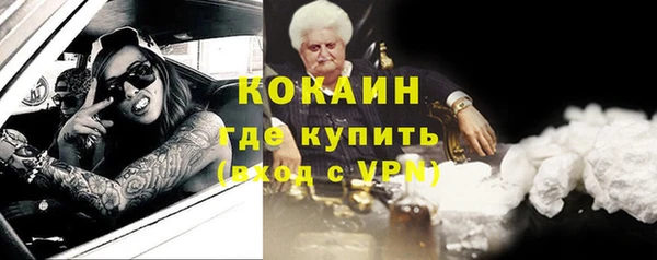 соль курить ск Верхний Тагил