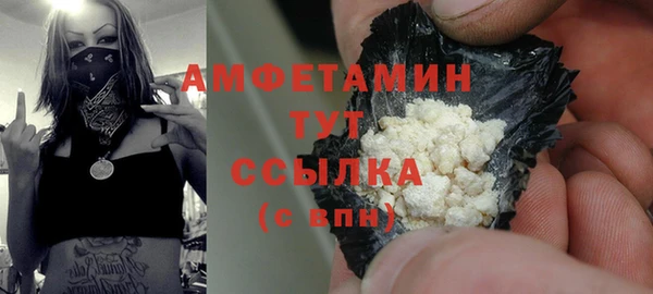 соль курить ск Верхний Тагил