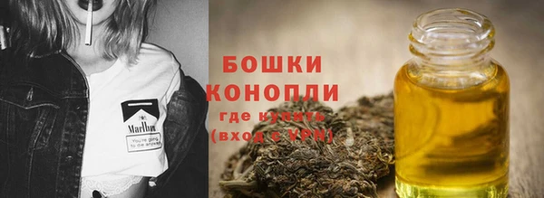 амфетамин Бугульма