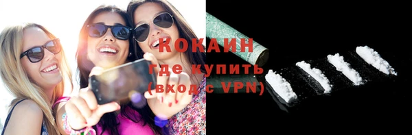 соль курить ск Верхний Тагил