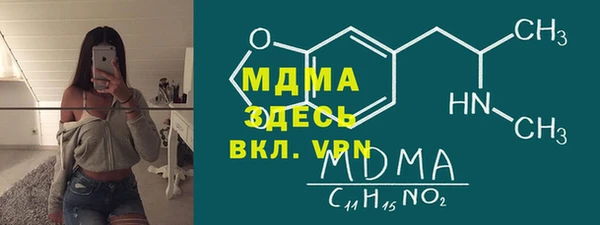 соль курить ск Верхний Тагил
