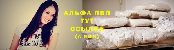 соль курить ск Верхний Тагил