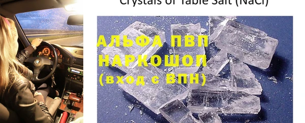 соль курить ск Верхний Тагил