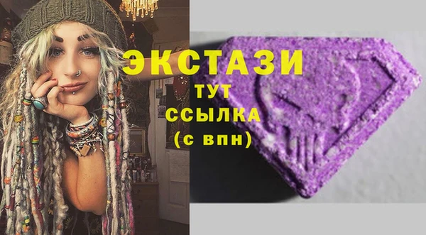 соль курить ск Верхний Тагил