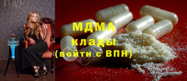 соль курить ск Верхний Тагил