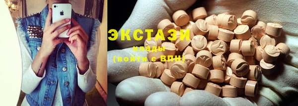 соль курить ск Верхний Тагил