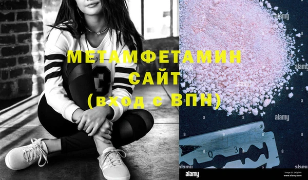 соль курить ск Верхний Тагил