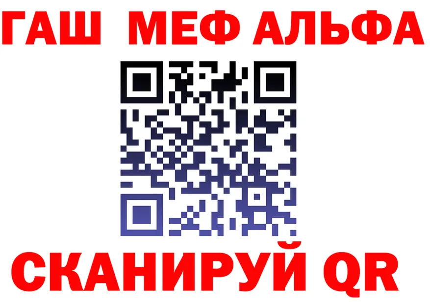 МЯУ-МЯУ 4 MMC маркетплейс даркнет блэк спрут Кировск