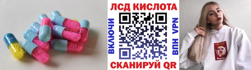 Лсд 25 экстази ecstasy  Кировск 