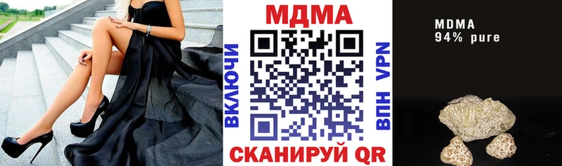 купить закладку  Кировск  МДМА VHQ 