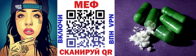 МЯУ-МЯУ мука  Кировск 