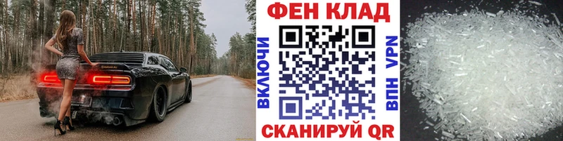 МЕТАМФЕТАМИН пудра  дарнет шоп  Кировск 