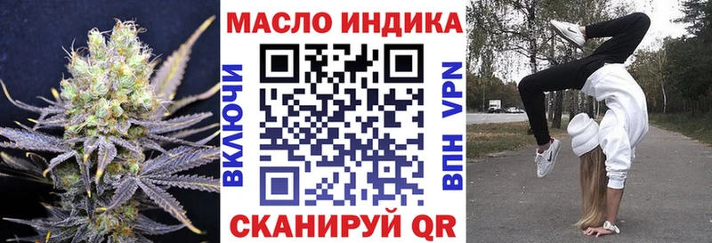 наркота мега зеркало Дистиллят ТГК концентрат Кировск